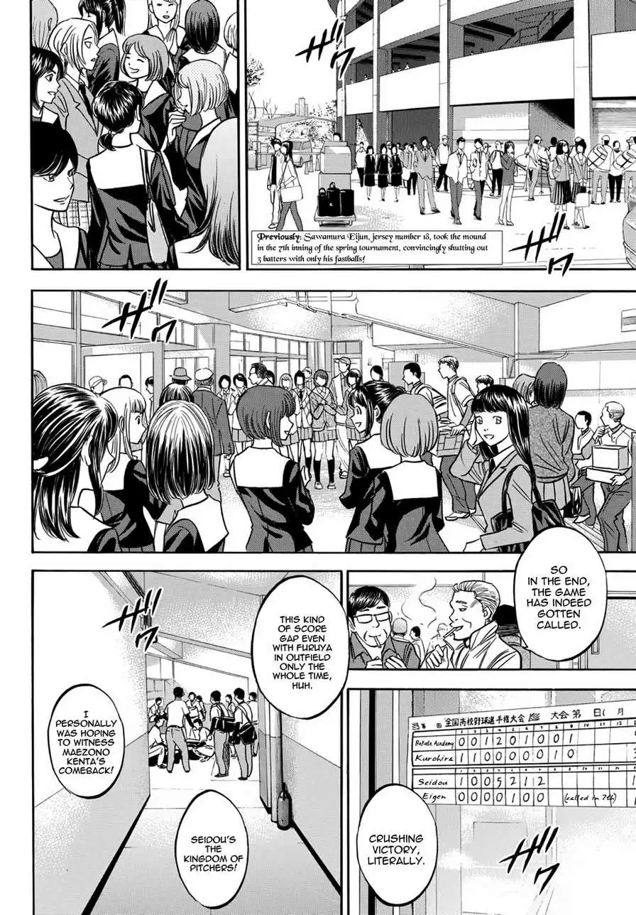 Daiya no A - Act II Chapter 15 2